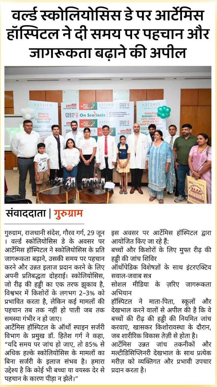 World Scoliosis Day with a Call for Early Detection and Awareness